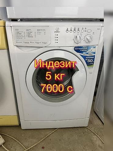 spark 2: Стиральная машинка 5кг барабан чистый полностью обслуженные — 1