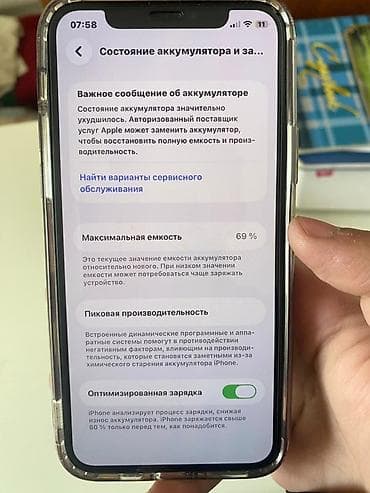 кондиционер midea бишкек: IPhone 11 Pro, 64 ГБ, Space Gray, Каптама, 69 % — 4