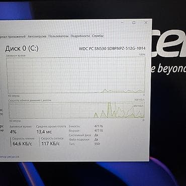 mafia trilogy: Игровой, Б/у, AMD Ryzen 5, В рассрочку — 9