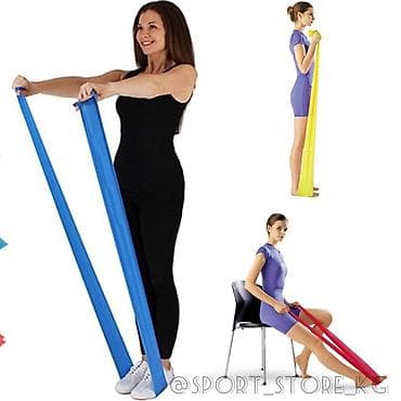 эластичный бинт: С лентой для растяжки мышц можно выполнять различные упражнения. К — 3