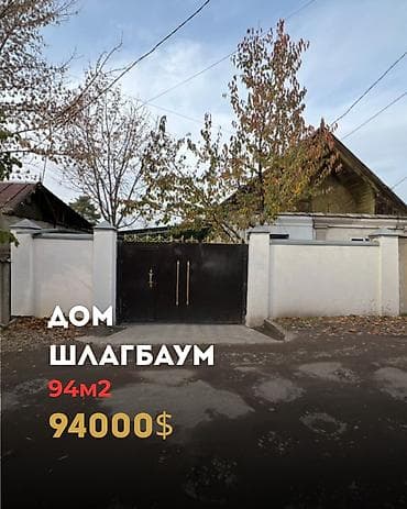Дом, 95 м², 4 комнаты, Агентство недвижимости at lalafo.kg Дом, 95 м², 4 комнаты, Агентство недвижимости