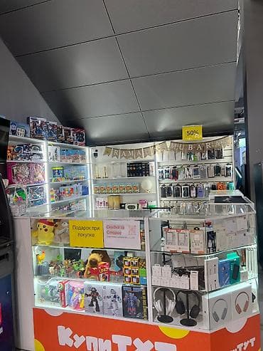тенир тоо: Продаются Киоск «КупиТУТ» — детские игрушки и мобильные аксессуары — 3