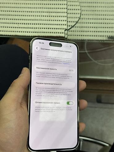 iphone 11 max: IPhone 14 Pro Max, Б/у, 256 ГБ, Серебристый, 83 % — 4