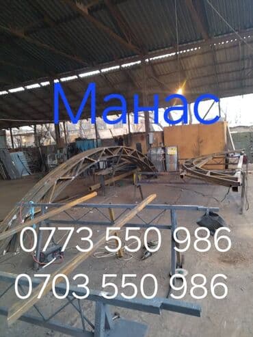 ремонт газового оборудования бишкек: Сварка | Навесы, Козырьки, Ворота Бесплатная смета, Высотные работы, Доставка — 3