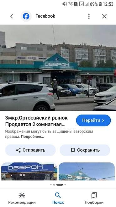 Требуется Продавец-консультант в Магазин одежды, График: Шестидневка, % от продаж, Полный рабочий день — 1