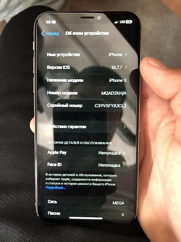 iphone 10 x: IPhone X, 64 ГБ, Серебристый, 100 % — 3