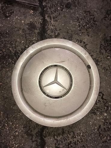 диски тайп с: Колпак на Мерседес. 1шт
Без торга — 1