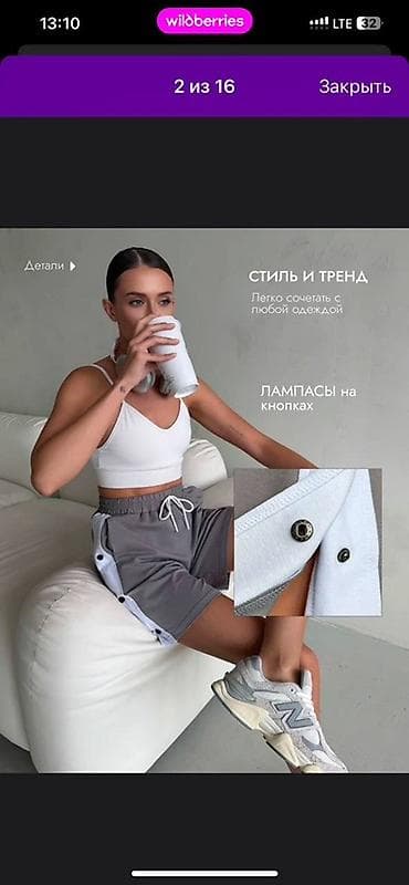 Личные вещи: Женские спортивные шорты с лампасами на кнопках - Дизайн: однотонные — 1