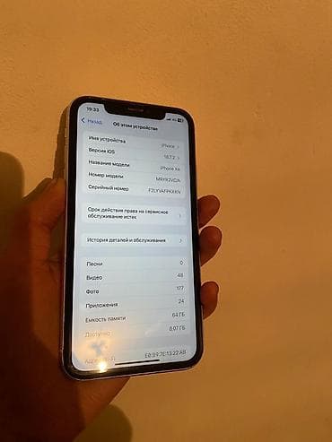 ls 4 6: IPhone Xr, 64 ГБ, Белый, Чехол, 77 % — 3