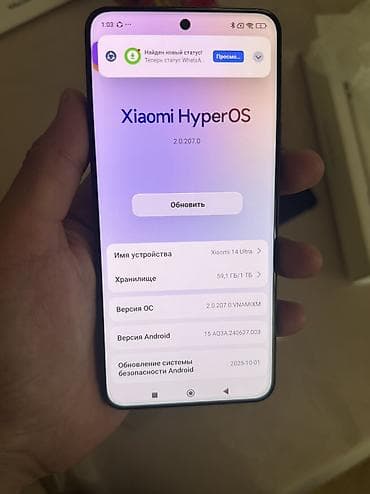 mi camera: Xiaomi, 14 Ultra, Б/у, 1 ТБ — 7