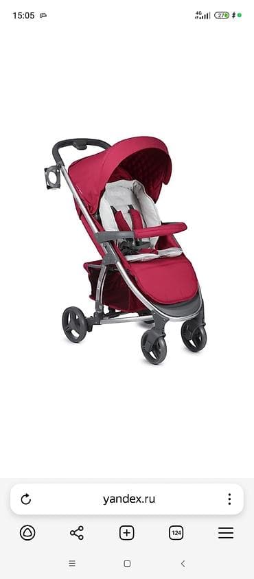 Прогулочная коляска цвет бордовый. - Легкая и маневренная: передние