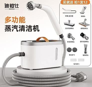 honor 8а: Пароочиститель Ручной — 3