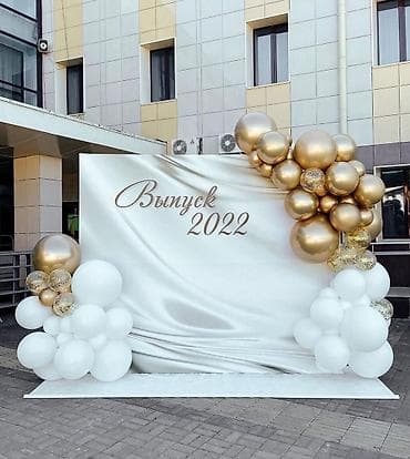 рожь: 📸 Фотозоны для тоев и мероприятий Оформляем свадьбы, дни рождения — 6