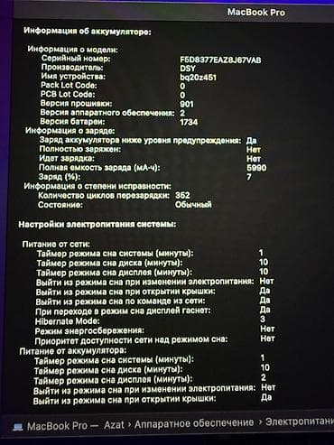 microsoft surface pro 11: Для программирования, Intel Core i7, ОЗУ, RAM: 16 ГБ — 5