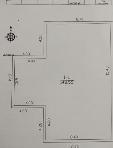 продаю или меняю с доплатой мне: Срочно 🚨 срочно ‼️ Продается кафе в Караколе ! Вся мебель и техника — 3