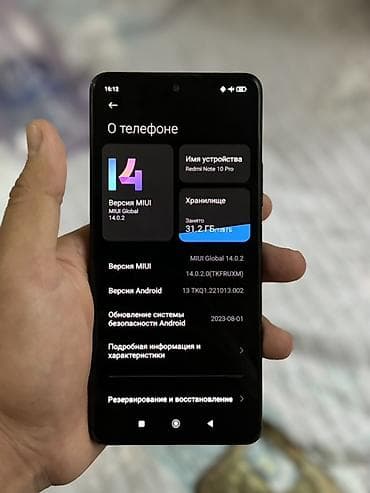 чехол для редми нот 10: Redmi, Redmi Note 10 Pro, Б/у, 128 ГБ, цвет - Серый, 2 SIM — 2