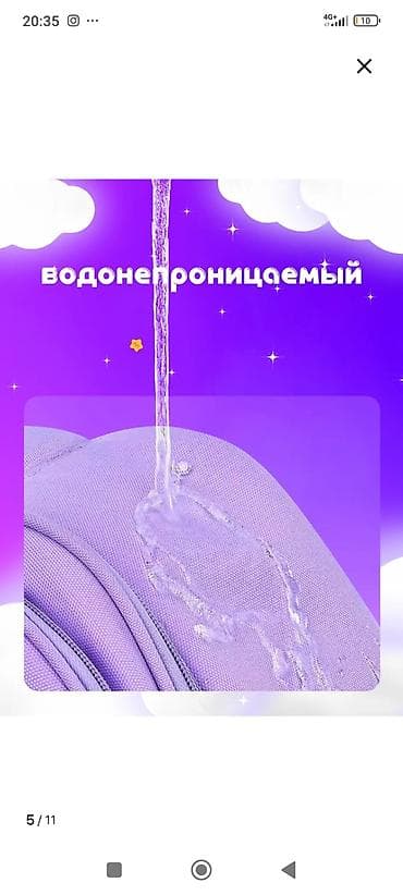 б у чемоданы на колесах: Школьный рюкзак лавандового цвета - Вместительный: несколько основных — 3
