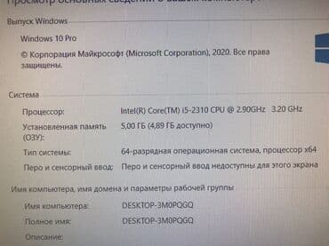 компьютер с процессором intel core i5: Компьютер, Б/у, Intel Core i5, SSD — 5
