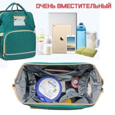рюгзак для мам: Сумка-рюкзак трансформер для мамы с кроваткой Baby Mom +бесплатная — 6