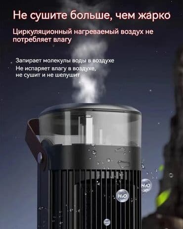 Аудиотехника: Электр жылыткыч Beha, Конвектордук, Полго коюулуучу, 750 Вт — 3