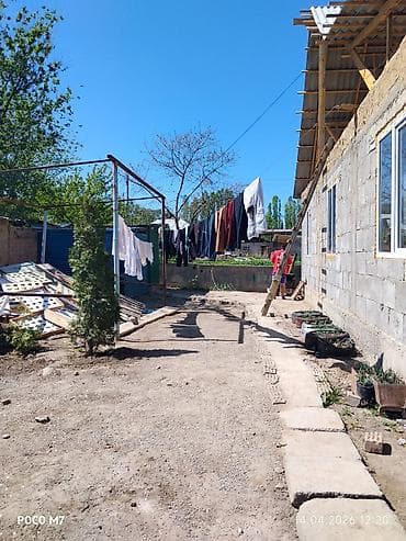 вытяжка очок: Продаю дом 🏡 — 3