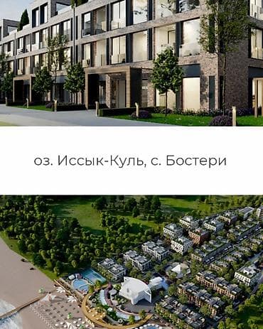 продажа квартир на иссык куле: 1 комната, 23 м² — 4