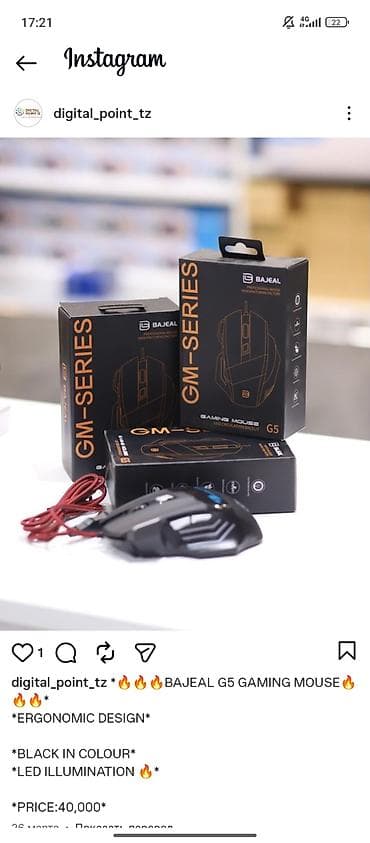 Игровая проводная мышь BAJEAL G5 (серия GM) - Эргономичный дизайн для