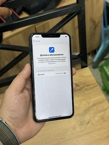 iphone 5s 32 neverlock: IPhone 11 Pro Max, 256 ГБ — 4