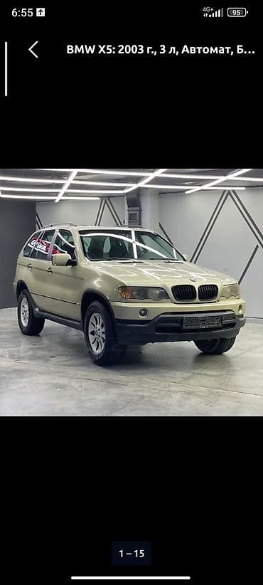bmw x6 2025: БМВ Х5 обьём 3 л 53 кузов 2003 года в родном окрасе состояния хорошое — 4