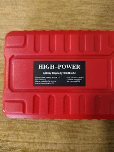 Аксессуарлар жана тюнинг: Продаю Jump starter (пуско-зарядое устройство) с крокодилами. Цена — 2