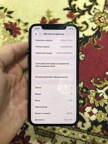 tecno pova2: IPhone 11 Pro, Б/у, 64 ГБ, Midnight, 70 % — 2
