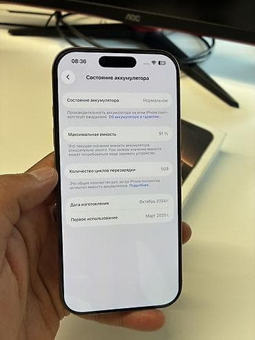 iphone xr 256: IPhone 16 Pro, Б/у, 128 ГБ, Desert Titanium, Коробка, 91 % — 7