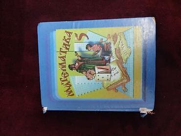 русский язык 4 класс калюжная качигулова упр 1: Подборка учебников: 1) История Средних веков, 7 класс — Е. В — 8