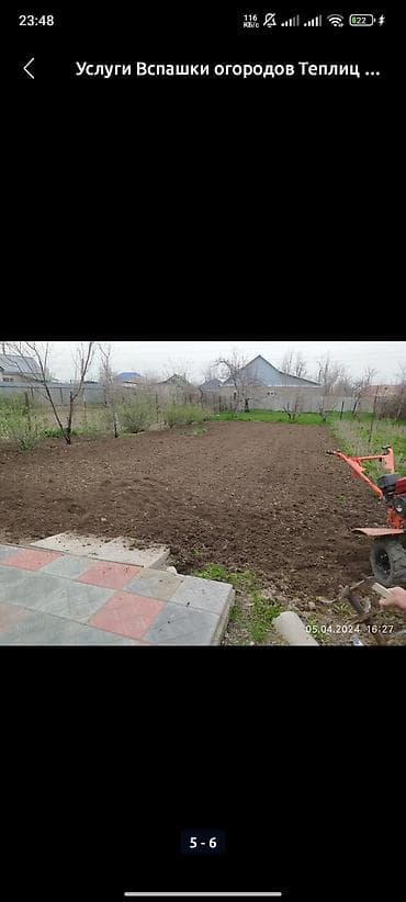 рыбные хозяйства: Вспашки огорода🚨 Услуги мотоблока 💯 Любой сложности💥 Вспохаю качество — 4