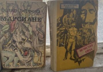 купить книгу кладбище домашних животных: Другие книги и журналы — 15