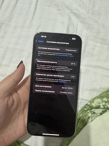 Мобильные телефоны и аксессуары: IPhone 16 Pro Max, Б/у, 256 ГБ, Белый, 91 % — 1