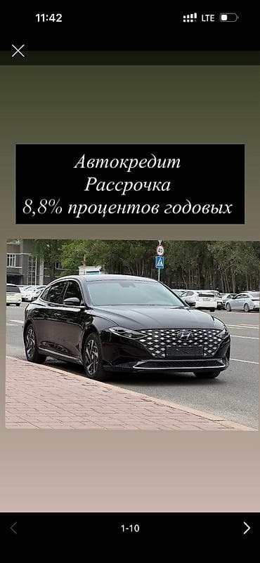 самсунг машина 2018: Hyundai Sonata: 2019 г., 2 л, Автомат, Газ, Седан — 1