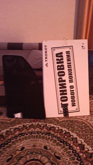 сухой лед купить бишкек: Самовывоз — 1