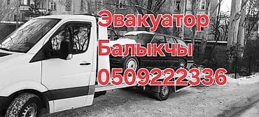 Со сдвижной платформой