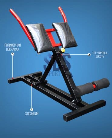 Гиперэкстензия Тренажер для гиперэкстензии (в народе часто
