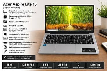 Acer Aspire Lite 15 (AL15-32P) - Экран 15.6" с тонкими рамками at lalafo.kg Acer Aspire Lite 15 (AL15-32P) - Экран 15.6" с тонкими рамками