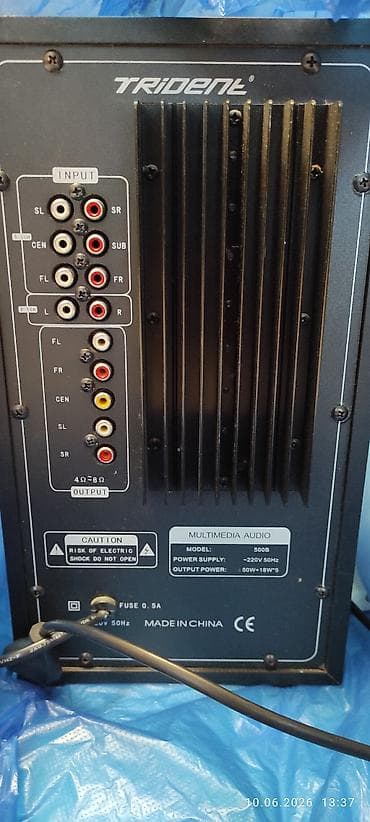 digital: Домашний кинотеатр Trident 5.1 Dts - Комплект: активный — 5