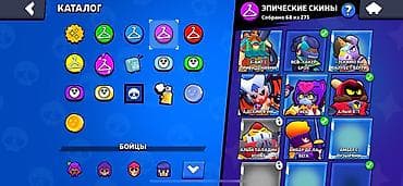 clash of: Аккаунт Brawl Stars с редкими и мифическими скинами. Тушуруп бере — 7