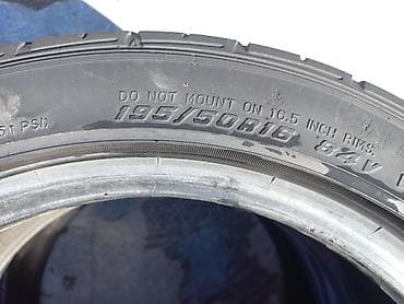 good year: Шины 195 / 50 / R 16, Лето, Легковые, GoodYear — 2