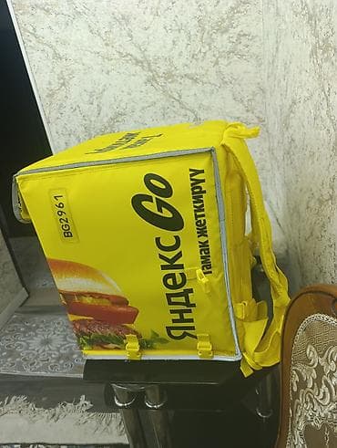 сумка яндекса: Рюкзак, Материал: Комбинированный материал, Унисекс, Новый — 2