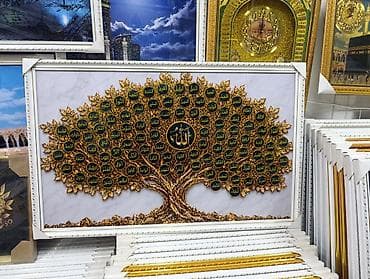 Настенная картина «99 имён Аллаха» в раме