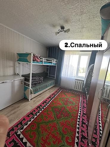 3 комнаты, 52 м² — 2