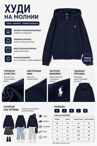 детский форма: Комплект, цвет - Розовый — 1