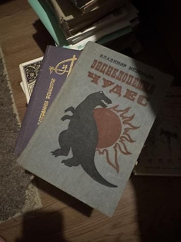 коты даром: Книги отдам даром — 1
