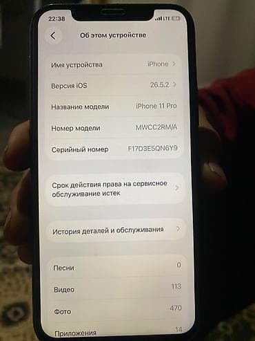 иксбокс оне с: IPhone 11 Pro, Б/у, 256 ГБ, Alpine Green, Защитное стекло, Чехол, 68 % — 6